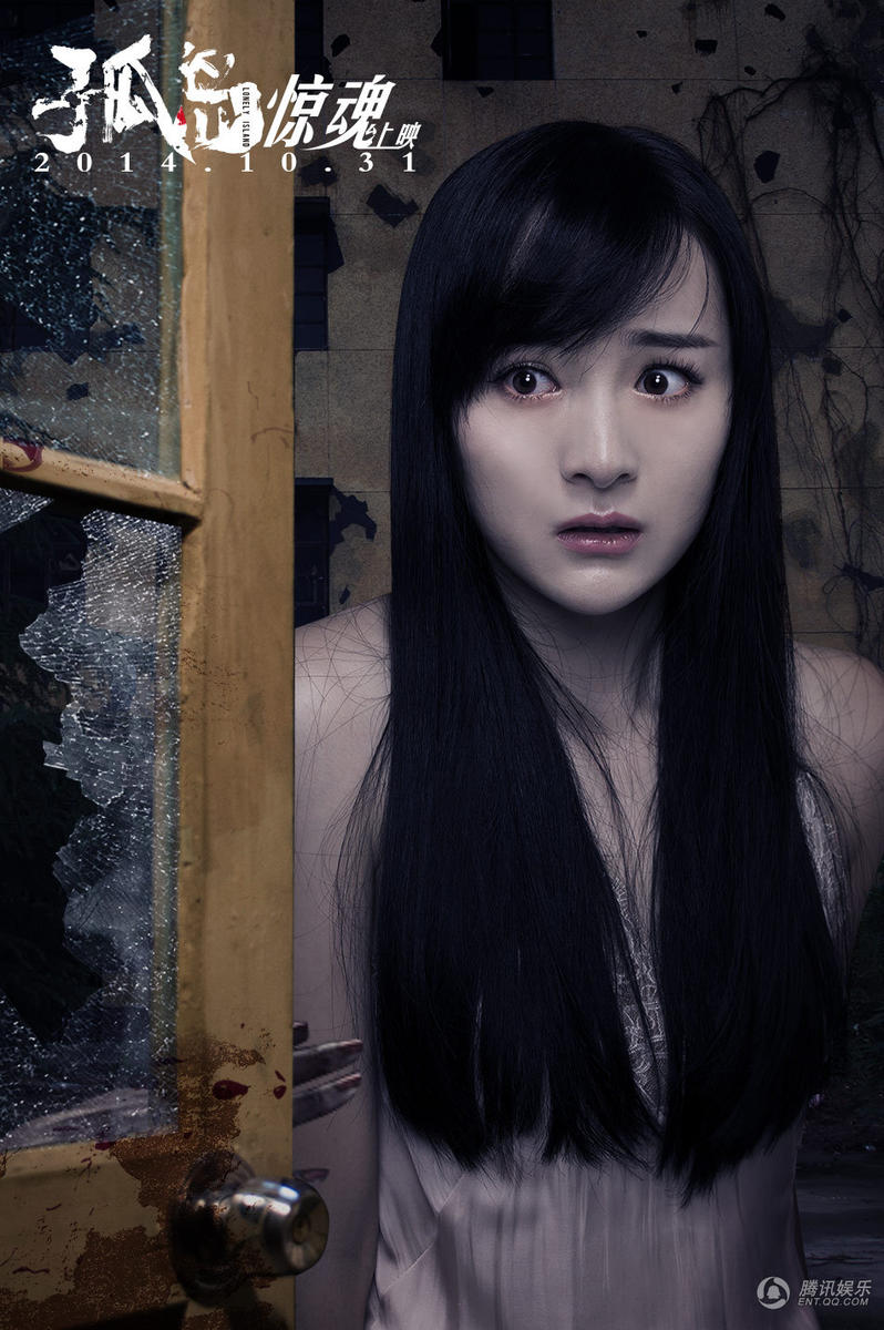 李依伊孤岛演绎清纯痴情女开启虐心寻爱路