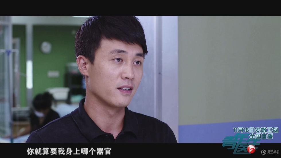 《青年医生》曝大咖版片花 陈赫"生吞"手术剪