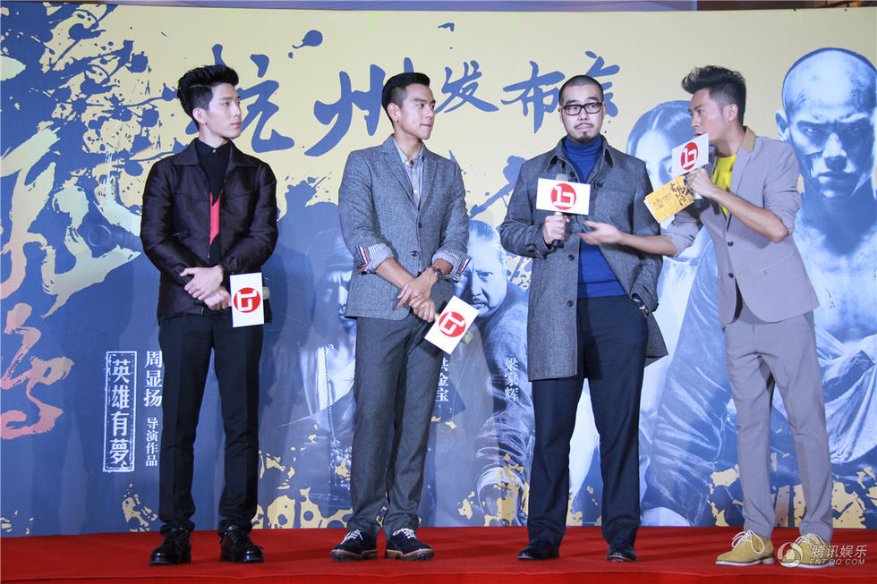 黄飞鸿亮相杭州井柏然称遇见全新自己