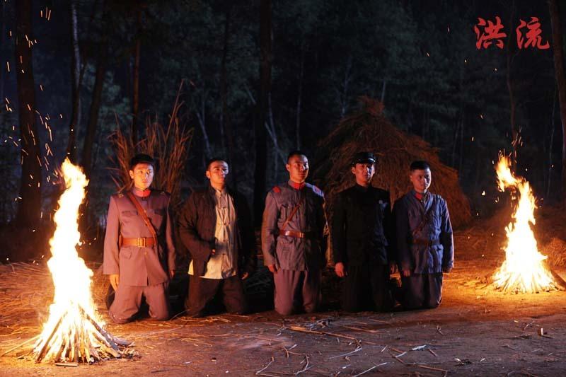 《洪流》涌动展现兄弟情义 励志之作信仰为革命之本