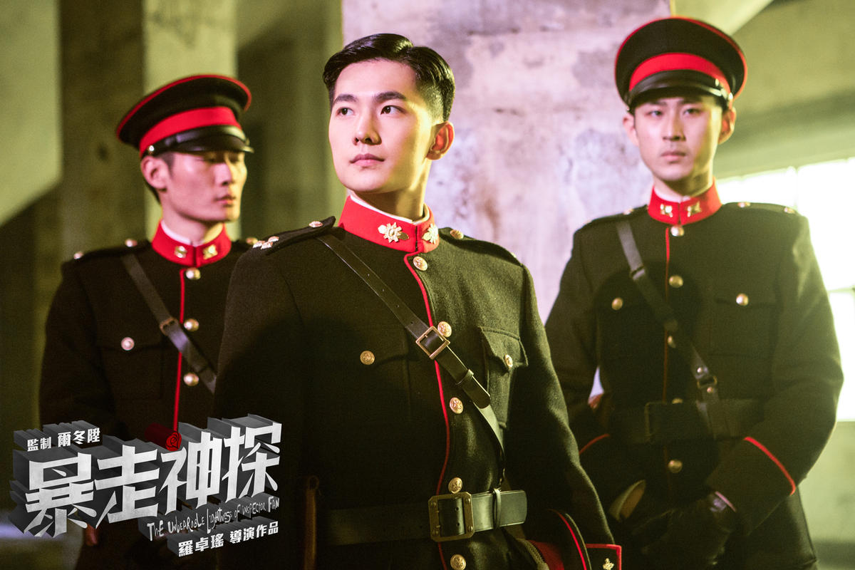 《暴走神探》曝杨洋特辑 霸道长官拍吻戏也害羞_娱情速递_温州网