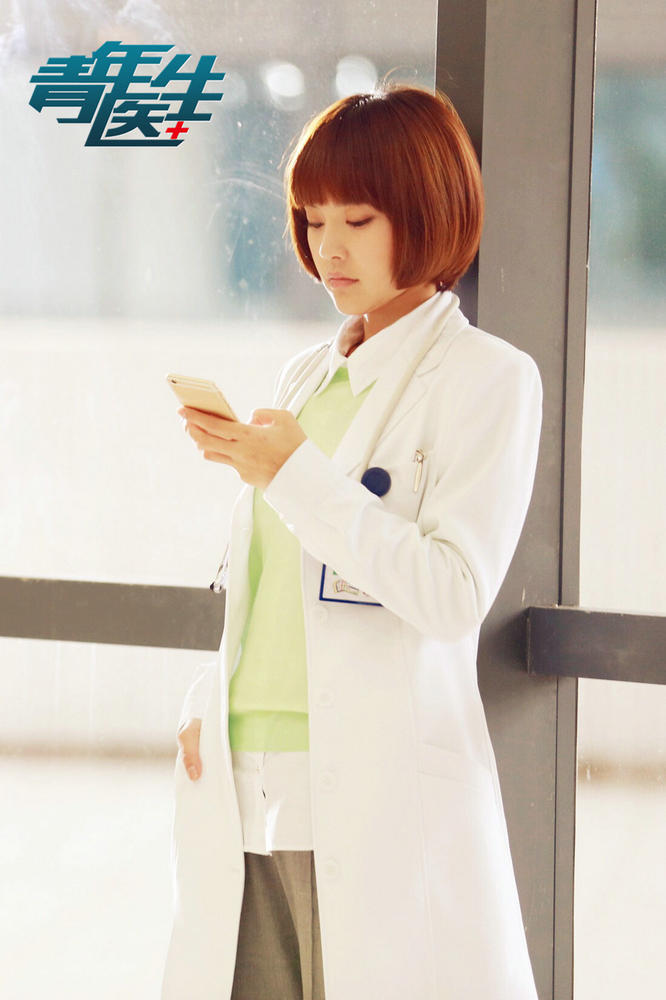 张佳宁《青年医生》曝暖萌剧照 萌医金句走红