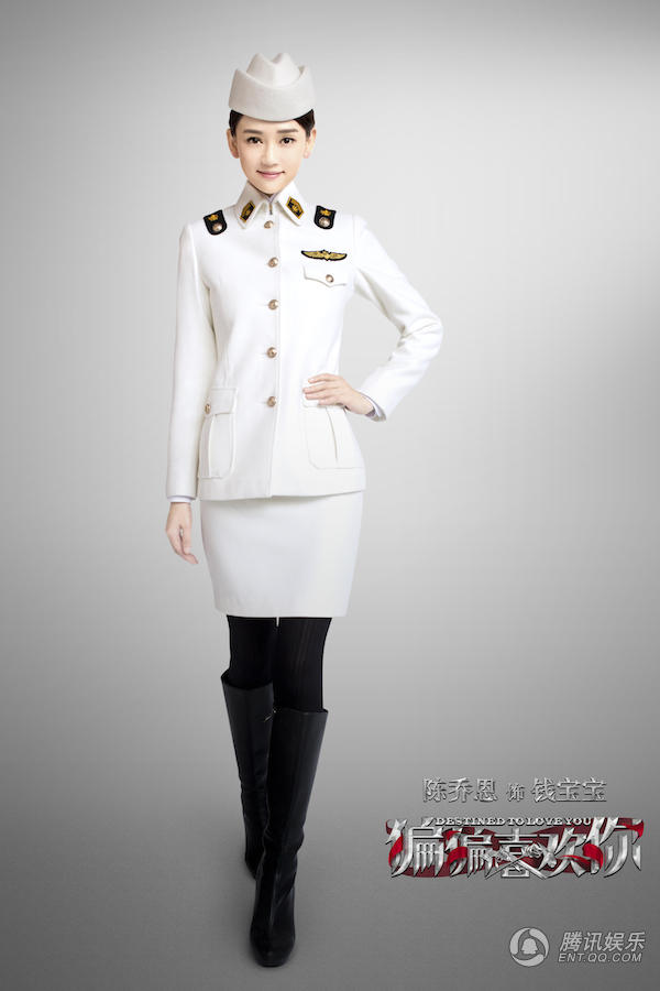 《偏偏喜欢你》曝制服海报 传递青春热血正能量