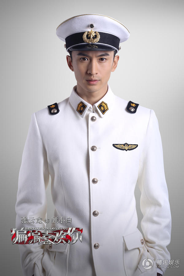 《偏偏喜欢你》曝制服海报 传递青春热血正能量