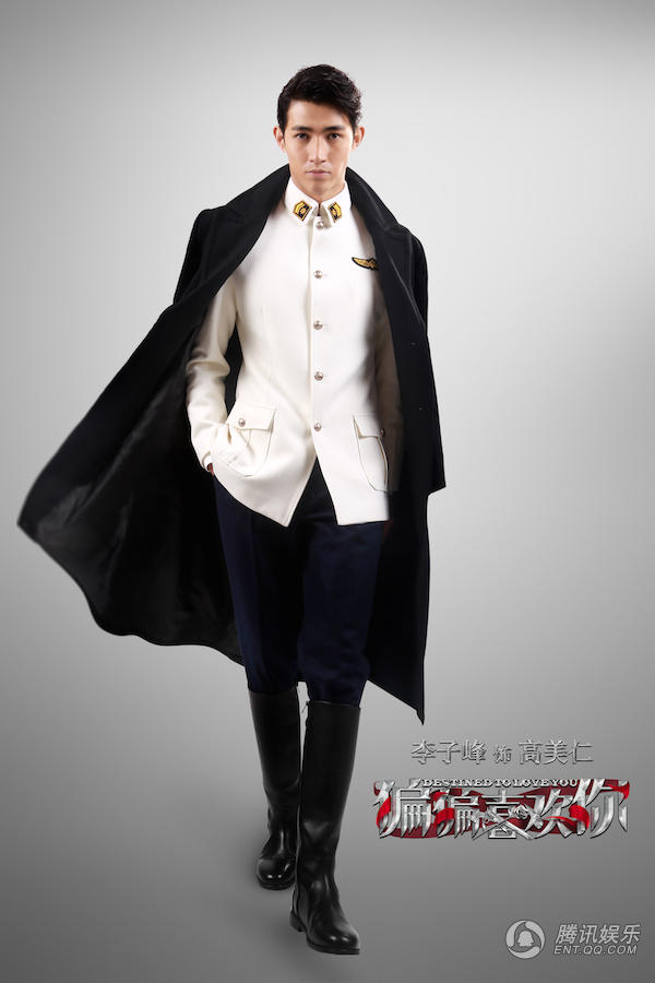 《偏偏喜欢你》曝制服海报 传递青春热血正能量