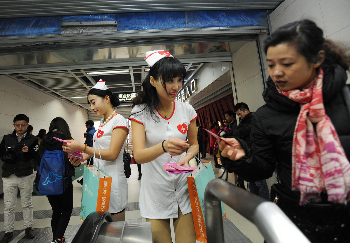 武汉地铁现赤膊男美护士宣传防艾(组图)