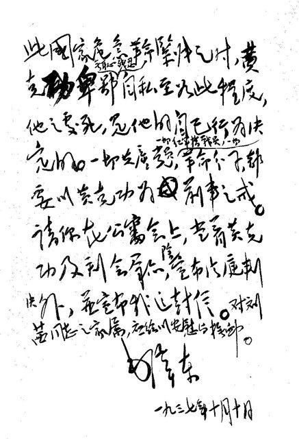 《黄克功案件》首映 观众:红色电影拍出美剧范