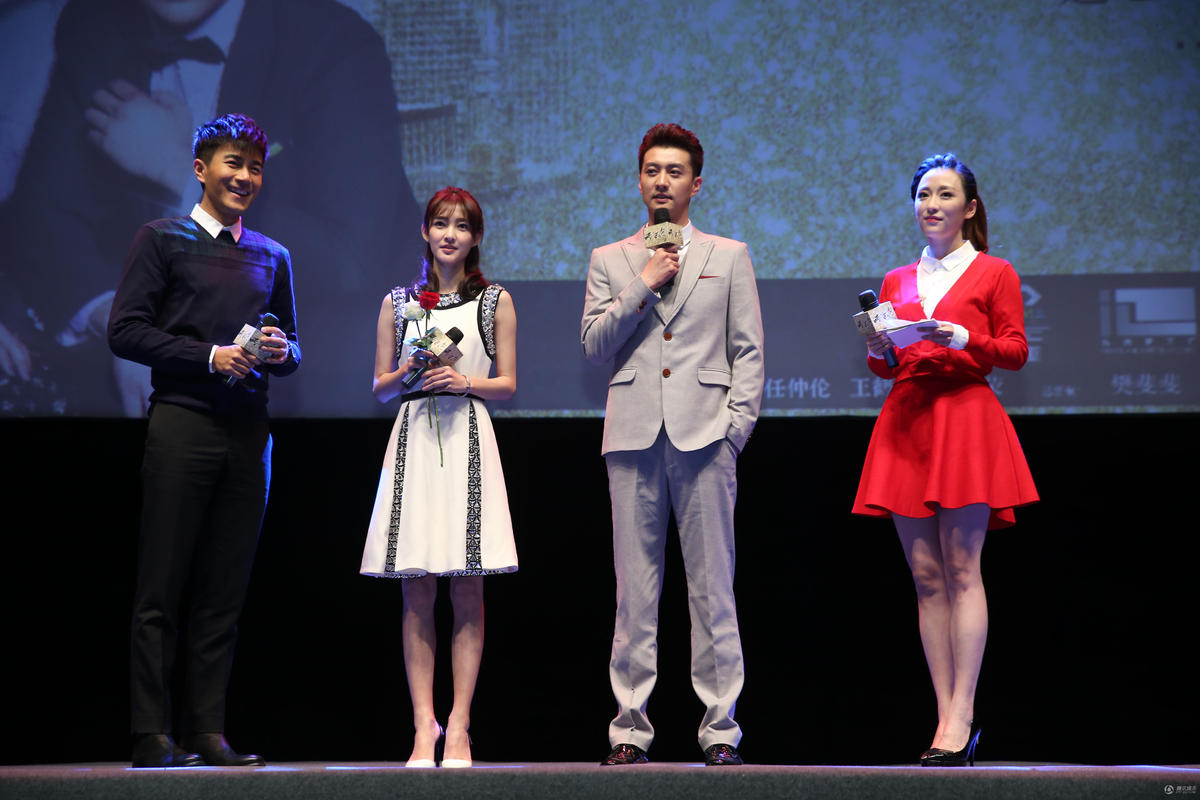 《两生花》北京开机 王丽坤刘恺威虐恋升级