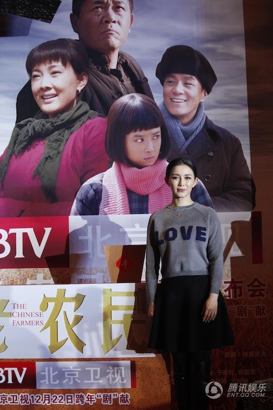 刘敏《老农民》演赤贫女 与陈宝国对手戏练胆识