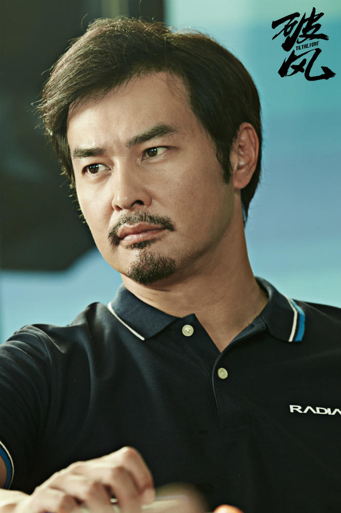 爱奇艺影业出品,林超贤执导,彭于晏(微博),窦骁(微博),崔始源,王珞丹