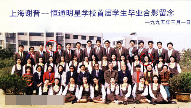 赵薇19年前青涩毕业照曝光 与陈思诚是同学