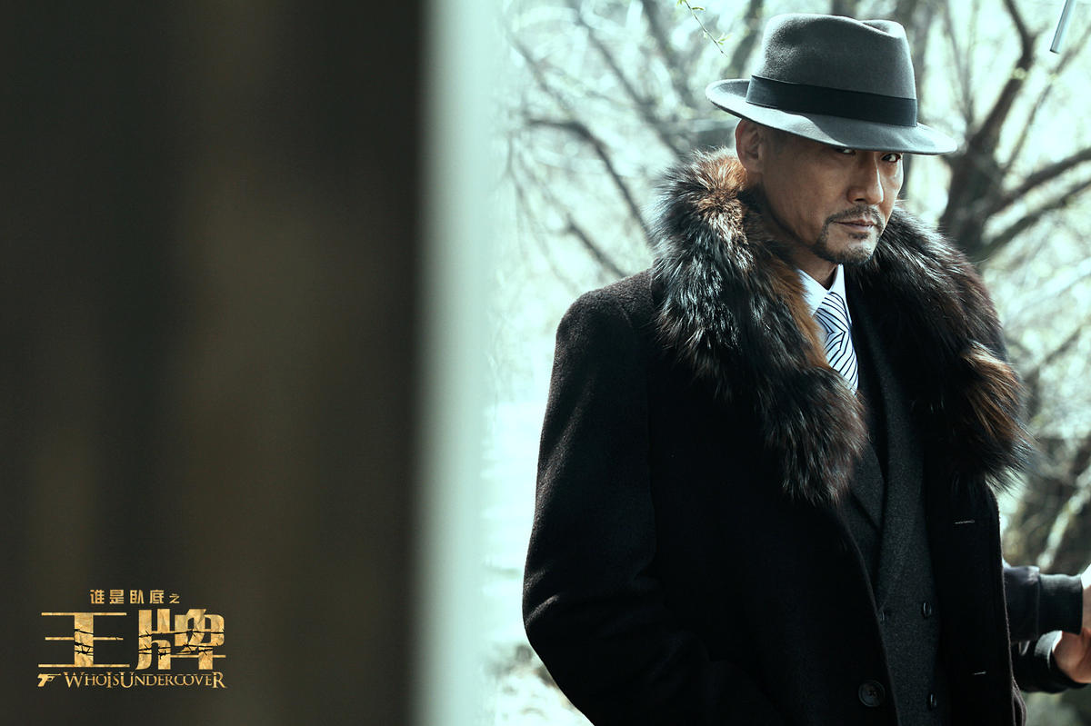 谍战片《王牌》今映 梁家辉林志玲打造另类年夜