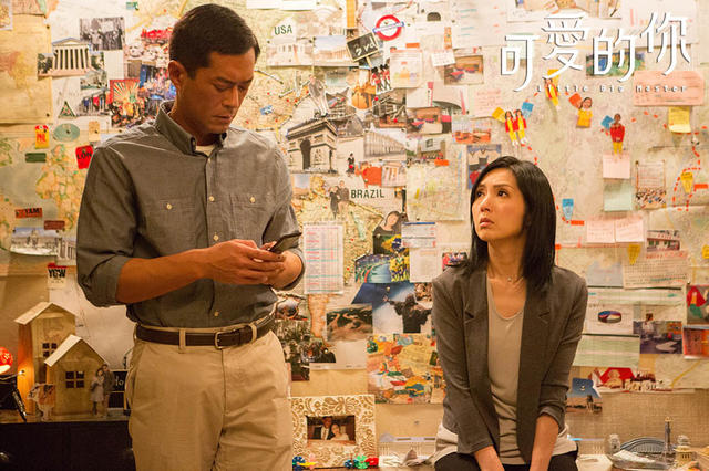 《可爱的你》曝吻戏剧照 杨千嬅古天乐恋成正果