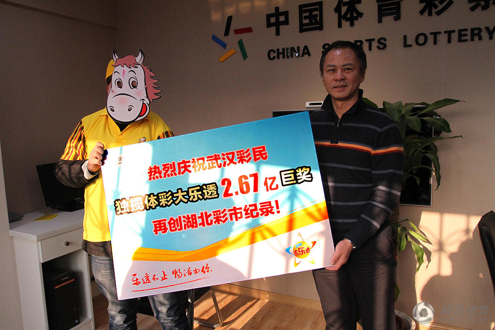 组图:2.67亿得主戴马脸现身领奖 奖金分亲友