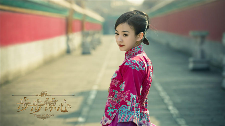 《新步步惊心》首度亮相 浪漫童话风格突破想象