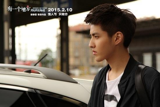 组图有一个地方吴亦凡眼技成亮点