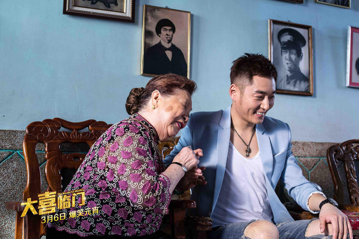 林心如,李东学牵手《大喜临门》"未婚先孕"