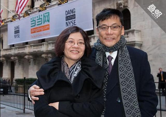 当当网总裁俞渝与丈夫李国庆,从相爱到结婚,只用了三个月的