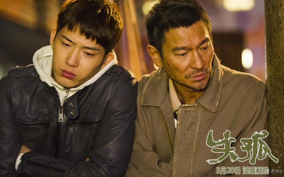 《失孤》终极预告 刘德华"受尽委屈"惹人心疼