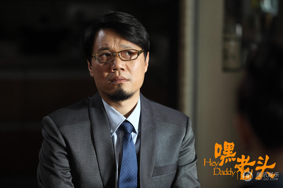 《嘿,老头!》曝海报 黄磊诠释父子隐藏的爱