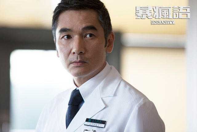 《暴疯语》曝特辑 方中信"插足"刘青云黄晓明