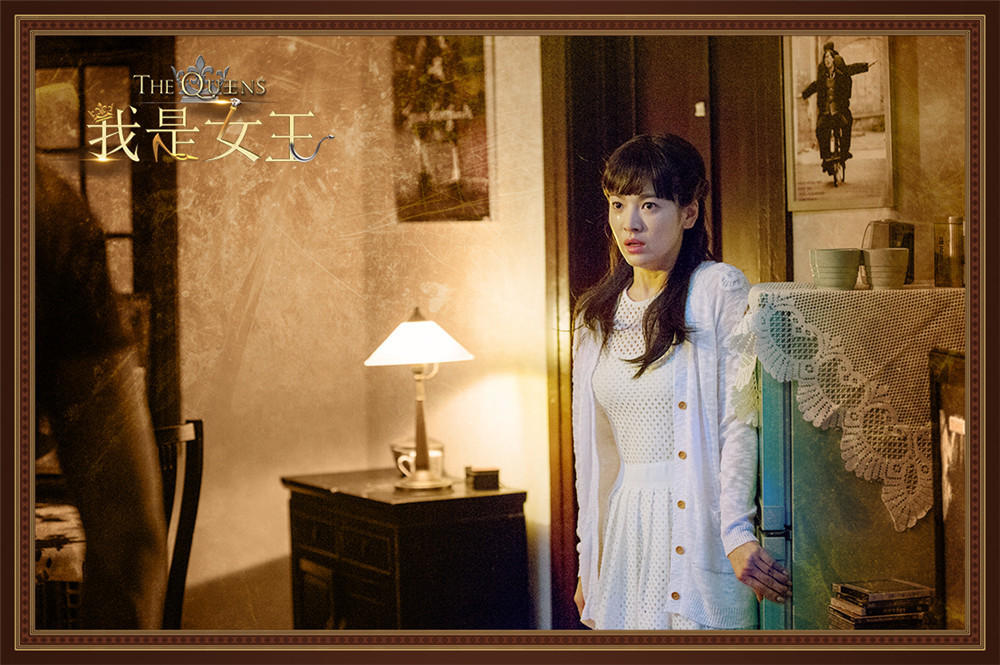 《我是女王》宋慧乔清纯照曝光 女王也有女仆时