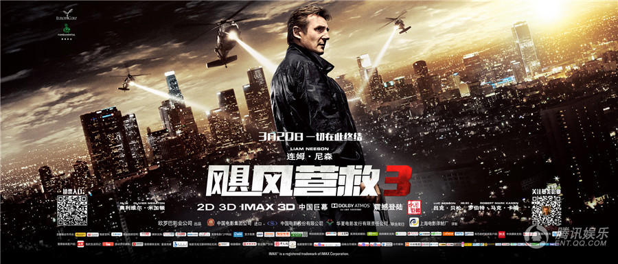 飓风营救3曝终极预告连姆尼森为爱绝杀