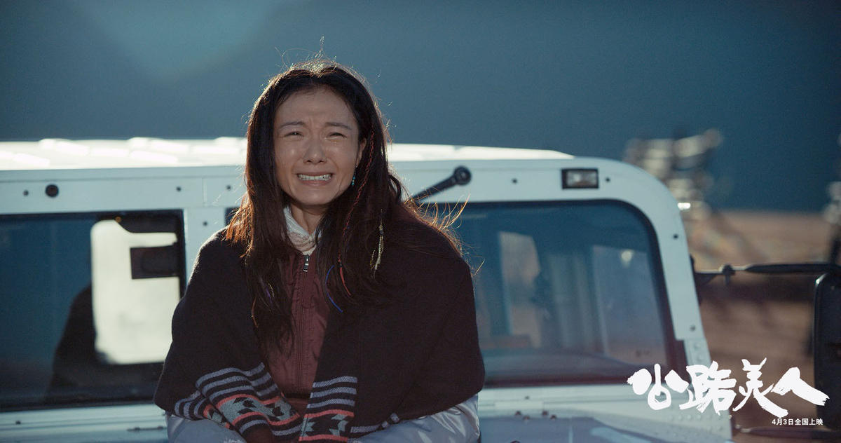 齐溪,张念骅,宋宁领衔主演的中国首部公路爱情电影《公路美人》日前