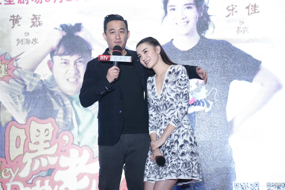 3月17日下午,该剧的制片人兼主演黄磊,导演杨亚洲,主演李雪健,小宋佳