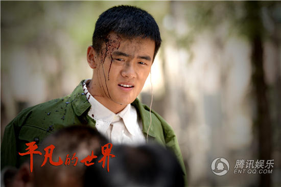 《平凡的世界》尹智玄执着追爱 获网友力挺