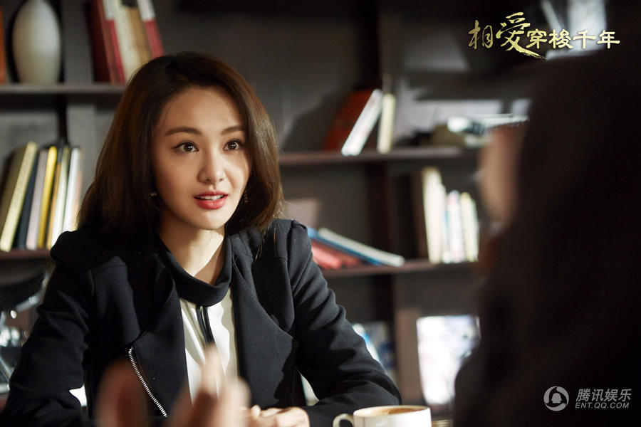 《相爱穿梭千年》将结局 郑爽演技再获突破