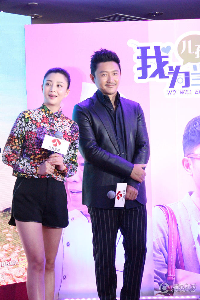 《我为儿孙当北漂》在京举办发布会,监制滕华涛,导演林妍,主演涂松岩