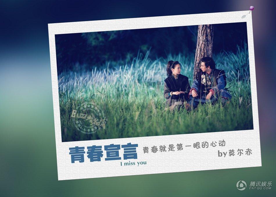 少年四大名捕青春宣言发布虐心情感引泪飚