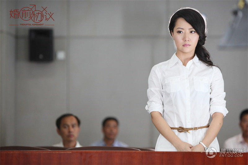 《婚前协议》迎结局 众主演对簿公堂揭真相
