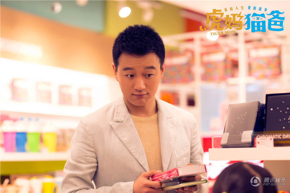 >>>点击进入腾讯视频,观看《虎妈猫爸》腾讯娱乐讯