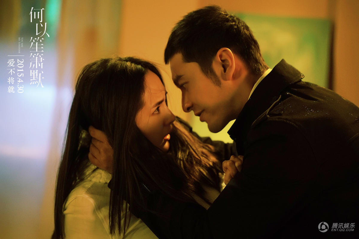 《何以笙箫默》引发"玛丽苏直男癌世界大战"