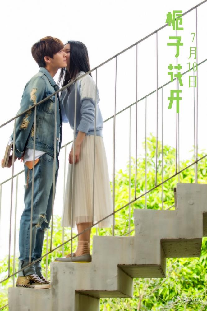 《栀子花开》曝首款预告 李易峰搞笑"被怀孕"