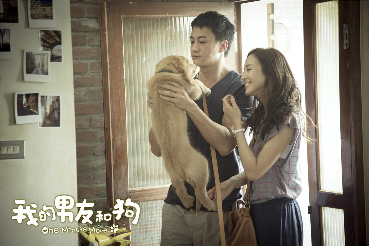《我的男友和狗》cp特辑 何润东张钧甯虐单身狗
