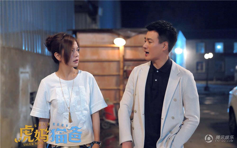 >>>点击进入腾讯视频观看《虎妈猫爸》腾讯娱乐讯近