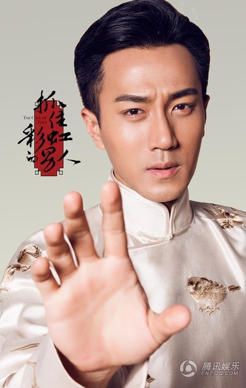 腾讯娱乐讯民国情感传奇大剧《抓住彩虹的男人》将于5月26日登陆浙江