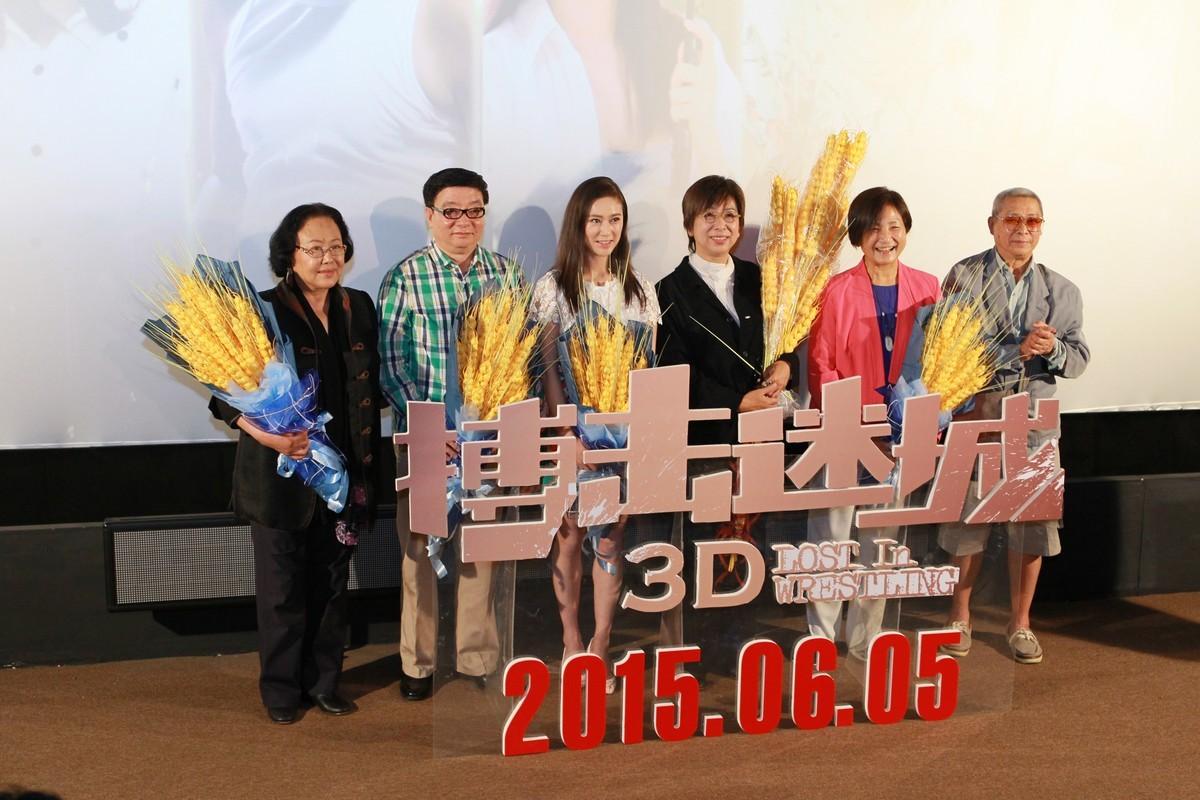 搏击迷城定档65斯琴高娃幽默调戏陈伟霆