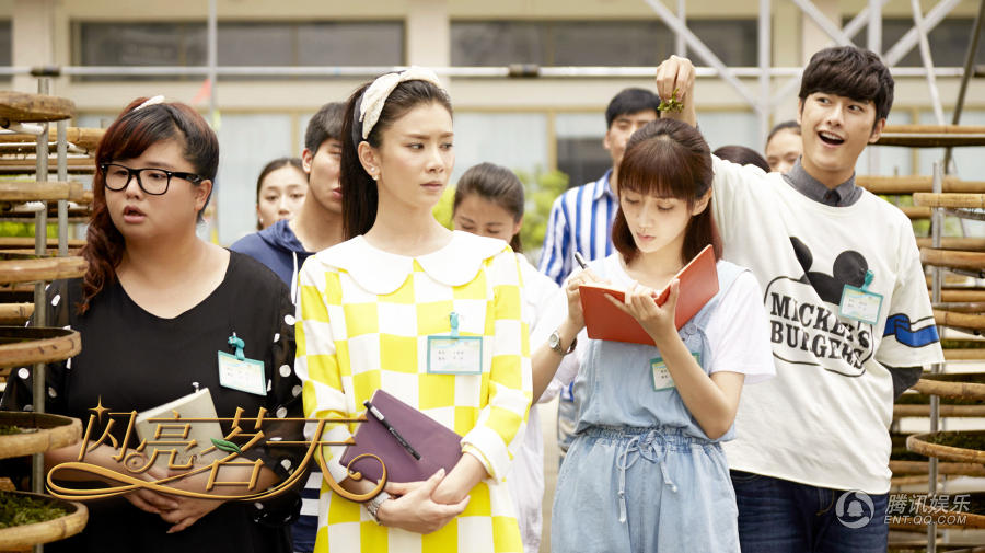 《闪亮茗天》茶事多 朱梓骁潘之琳"亲密接触"