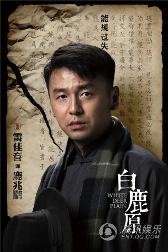 何冰,姬他,翟天临等人,秦海璐,李梦,戈治均,刘佩琦,李洪涛等演员一一