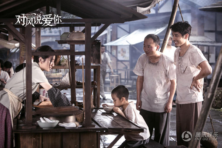 《对风说爱你》成唯一入围上海电影节华语电影