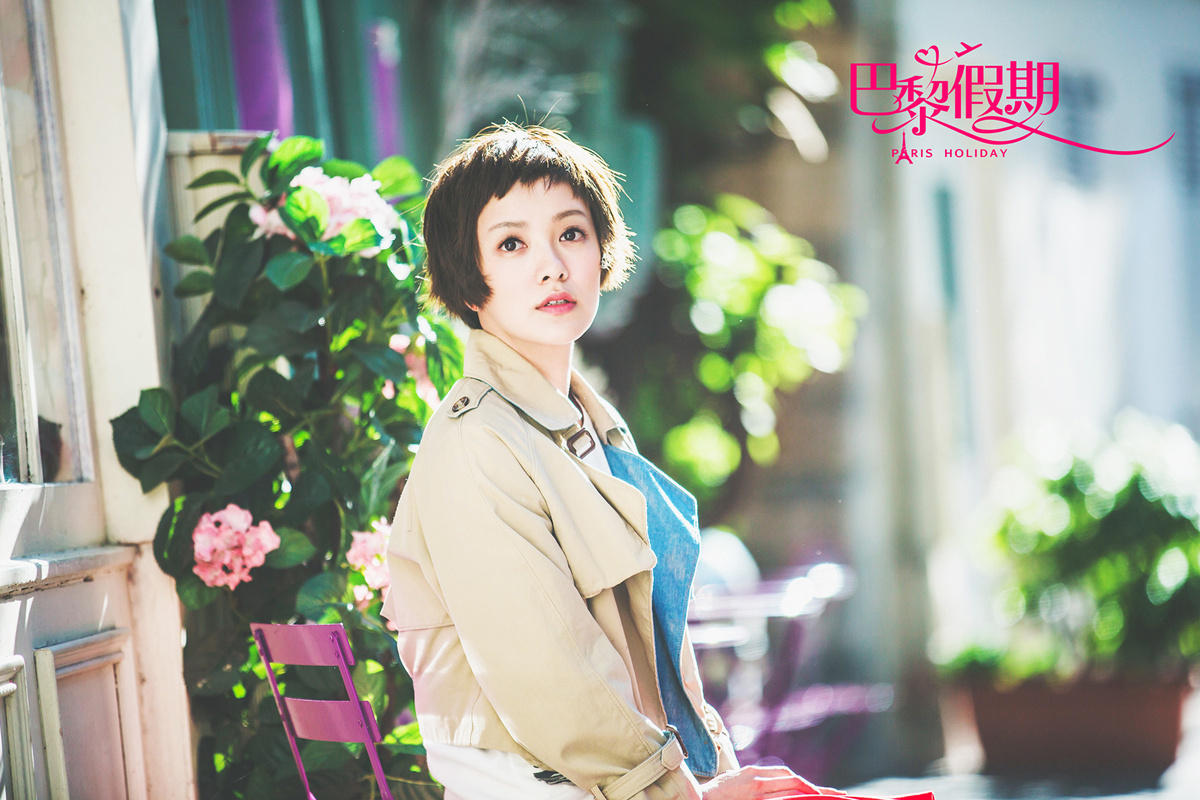 郭采洁畅享巴黎假期俏皮可爱似天使艾米丽