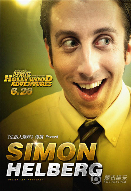 《横冲直撞好莱坞》发预告 破产姐妹max惊现