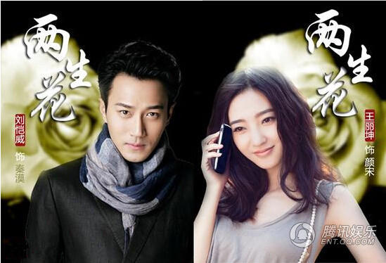 6月最期待大戏 《海上孟府》《花千骨》对决