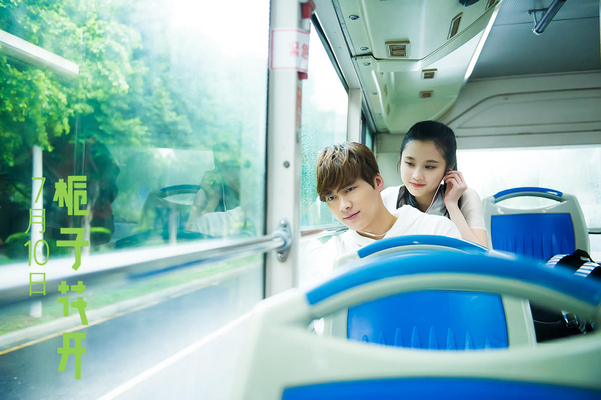 太浪漫!《栀子花开》曝李易峰《年少有你》mv