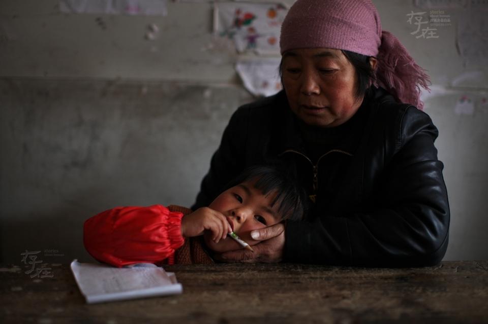 【存在】有种童年叫留守