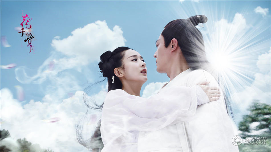 花千骨白子画收徒霍建华赵丽颖相拥弹琴